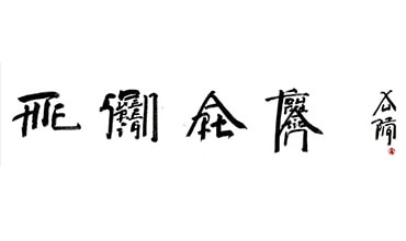 The Sovereign Art Foundation